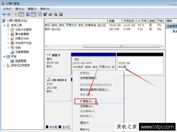 C盤(pán)空間不足怎么擴(kuò)大?不影響系統(tǒng)的情況下擴(kuò)大C盤(pán)空間的方法