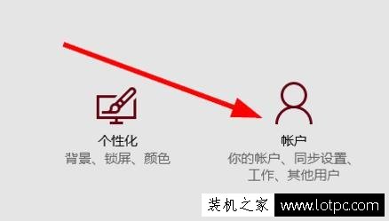 Win10系統如何設置PIN密碼登錄？Win10系統創建pin碼登錄圖文教程
