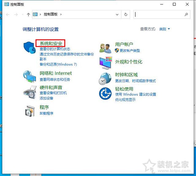 Win10圖標小盾牌怎么去掉？徹底去掉Win10圖標小盾牌的方法