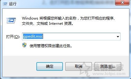 如何禁止用戶更改桌面主題？Win7系統禁止修改桌面主題的圖文教程