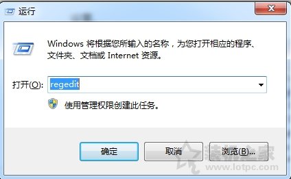 Win7系統(tǒng)如何禁用Windows鍵 Win7系統(tǒng)屏蔽鍵盤上的Windows鍵方法