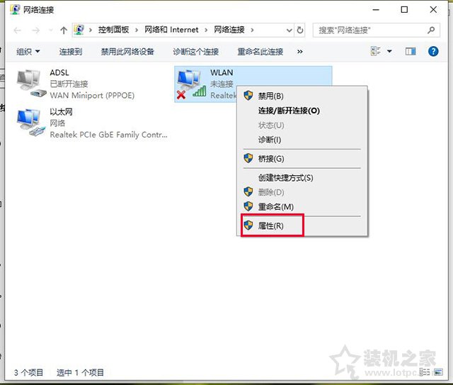 為什么電腦連上手機開的熱點,卻無法上網?附上原因和解決方法
