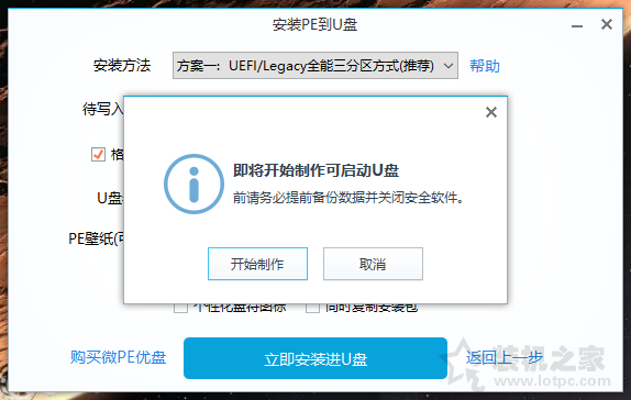 電腦系統怎么重裝win11?U盤重裝系統之微PE安裝win11系統教程