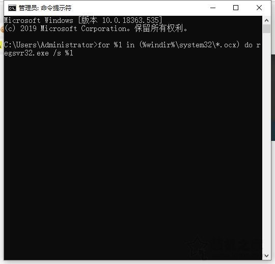 Win10系統(tǒng)電腦關機提示“內(nèi)存不能為read”的原因以及解決方法