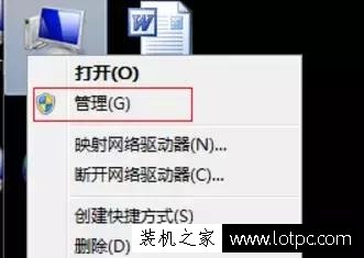 不借助第三方軟件如何查看電腦開機時間