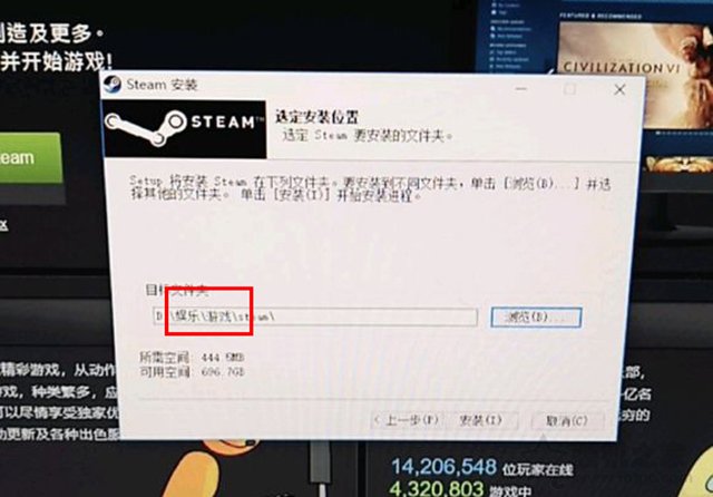 Win10安裝steam平臺提示“steam fatal error”報錯的解決方法