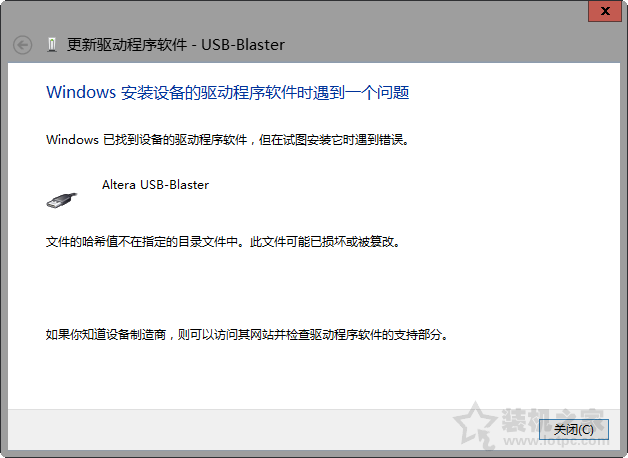 Win7、Win8、Win10系統(tǒng)USB-Blaster驅(qū)動(dòng)程序無(wú)法安裝的解決辦法