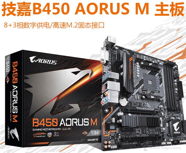 爽玩輕量級(jí)3D游戲！AMD銳龍Ryzen5 2400G核顯主流APU主機(jī)配置推薦