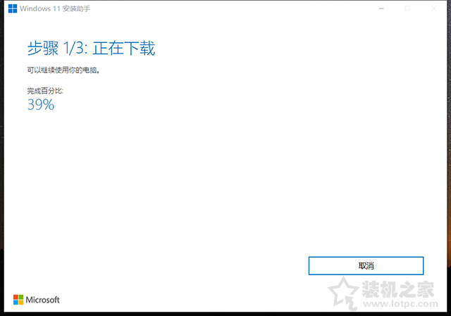 Win10如何升級(jí)Win11系統(tǒng)？Windows10升級(jí)至Windows11圖文教程