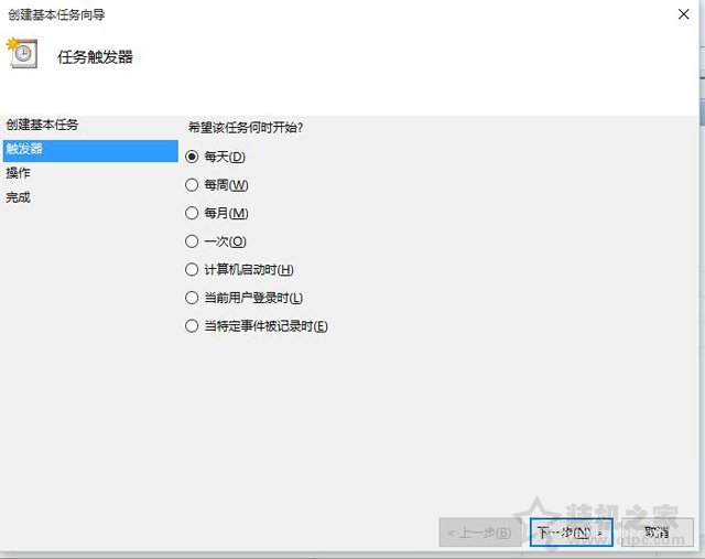 Win10電腦怎么設置自動關機？Win10系統電腦設置自動關機的方法