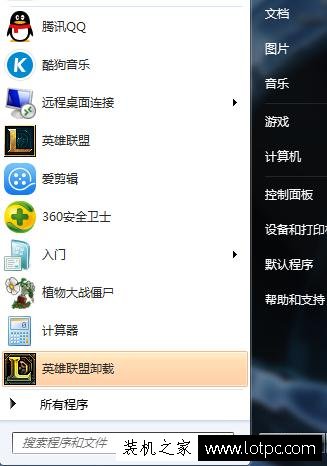Win7電腦開機后桌面圖標顯示很慢解決方法
