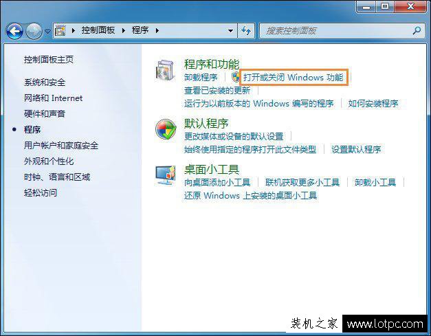 Windows7系統中怎么Ping端口？利用telnet命令Ping 端口的方法