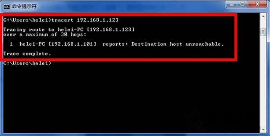 Win7系統(tǒng)tracert命令怎么用?Win7系統(tǒng)tracert命令使用詳解
