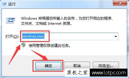 Win7系統(tǒng)如何防止注冊(cè)表被篡改？預(yù)防注冊(cè)表被惡意修改的方法