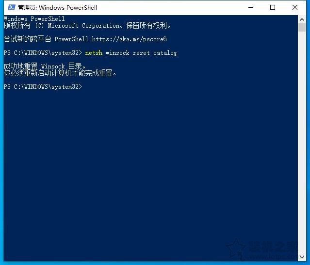 Win10系統更新后輸入密碼就重啟無限死循環的解決方法