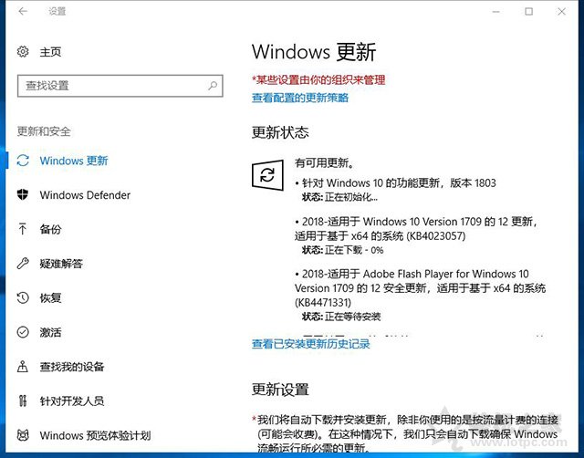 Windows10電腦如何升級(jí)系統(tǒng)版本？Windows10系統(tǒng)升級(jí)更新的方法