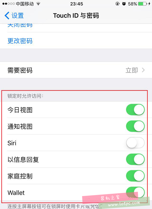 不關掉這個功能,iPhone隨時都在上傳你的隱私