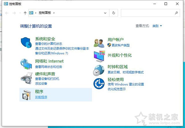 Win10開機提示Hald Escape key to prevent StartlsBack解決方法