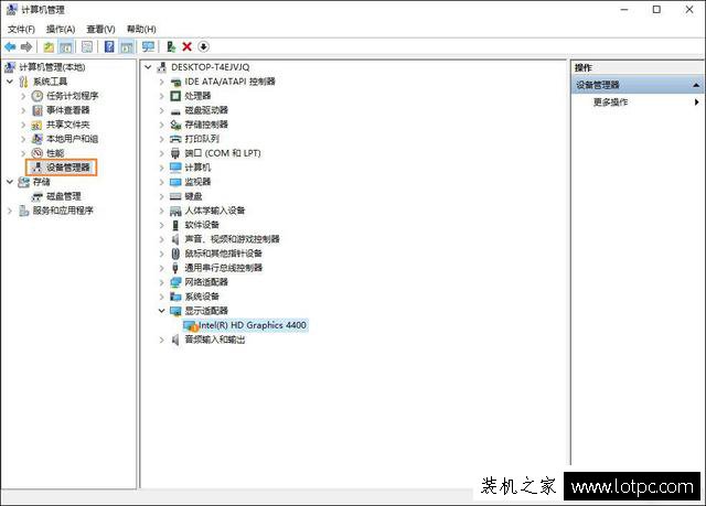 電腦重啟后分辨率突然變低怎么辦？Win10分辨率無法調整的解決方法