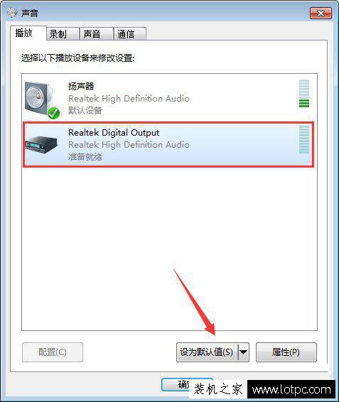 筆記本怎么外接音箱?筆記本外接音箱沒聲音怎么設置?
