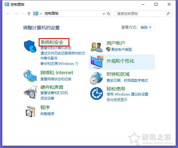 Win10系統下qq遠程不能控制對方電腦(點不動)的完全解決方法