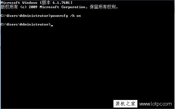 win10快速啟動(dòng)勾選不了怎么辦