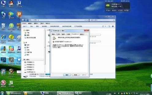 readyboost無(wú)法開啟怎么辦?Win7系統(tǒng)開啟readyboost服務(wù)的方法