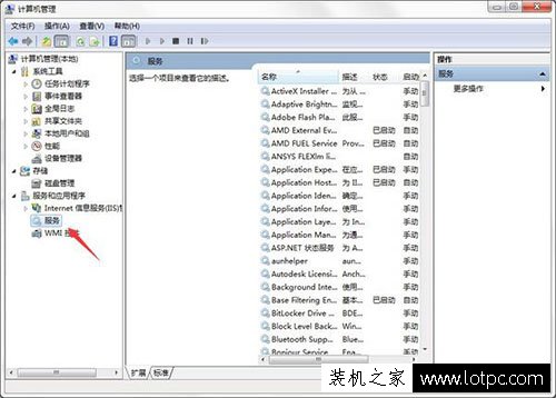 Win7系統(tǒng)安全警報如何關(guān)掉 Win7電腦中安全警報關(guān)閉方法