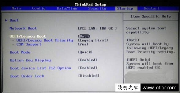 重裝Win7系統后出現錯誤提示all boot options are tried解決方法
