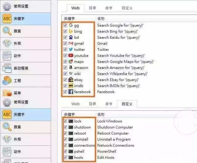 教你快速找到電腦中想要的文件!
