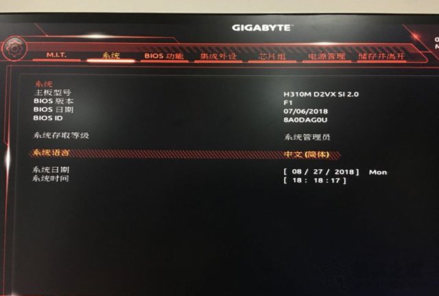 為什么電腦關機了鼠標燈還亮著?電腦關機后鼠標燈還亮的解決方法