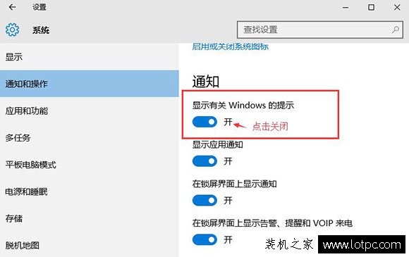 Win10系統病毒防護怎么關閉？Win10電腦病毒防護關閉方法