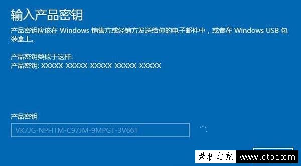 Win10家庭版怎么升級專業(yè)版？Win10家庭版升級專業(yè)版詳細圖文教程