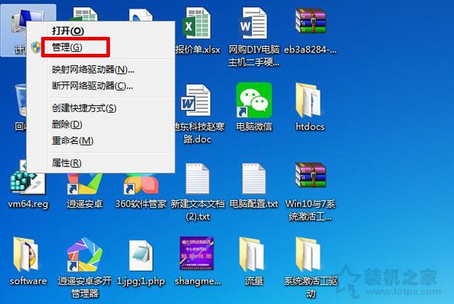 筆記本/臺式機怎樣查詢電腦配置?本機電腦配置查詢方法