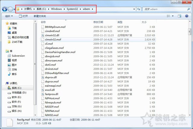 Win7系統(tǒng)出現(xiàn)netsh.exe應(yīng)用程序無(wú)法正常啟動(dòng)0xc0000142解決方法