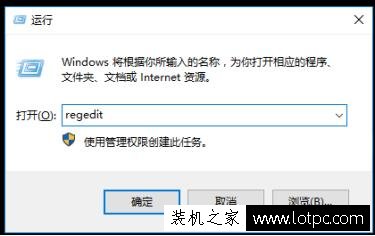Win10系統注冊表編輯器無法創建值：寫入注冊表時出錯的解決方法