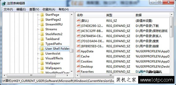 Win7系統打開文件提示“引用了一個不可用的位置”的解決方法