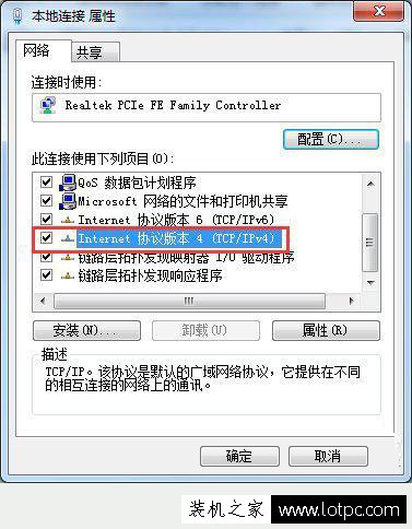未識別的網絡 無法連接到internet