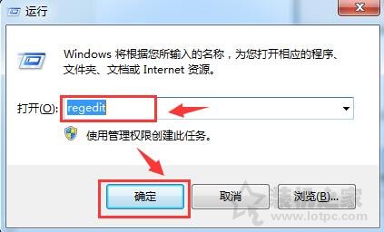 如何防止U盤病毒傳入電腦?如何防止電腦感染U盤病毒的方法