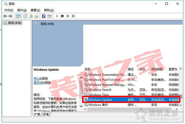 如何關閉win10系統自動更新功能?教你徹底關閉win10自動更新方法