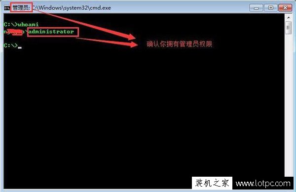 Win7如何開啟系統guest賬戶？Win7系統開啟guest賬戶的方法