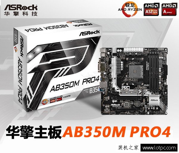 高性價比3A平臺配置 銳龍Ryzen3-1300X配RX560主流游戲臺式機(jī)配置