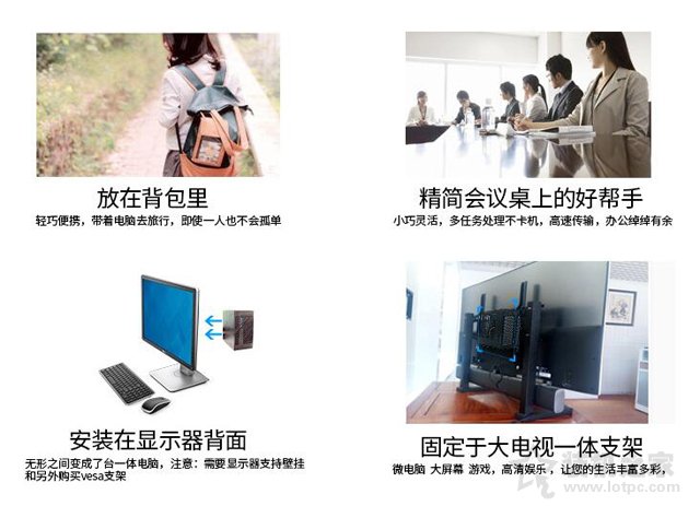 300毫升可樂瓶高度Mini主機!intel四核i3-8100超迷你主機配置推薦