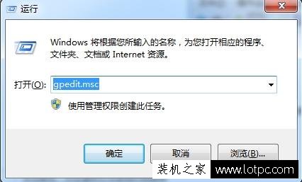 如何取消Win7系統關機時彈出的“等待后臺程序關閉”？