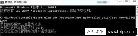筆記本如何建立wifi熱點？筆記本電腦建立wifi熱點的方法