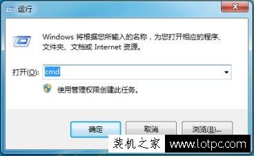 win7系統網絡和共享中心打不開解決方法