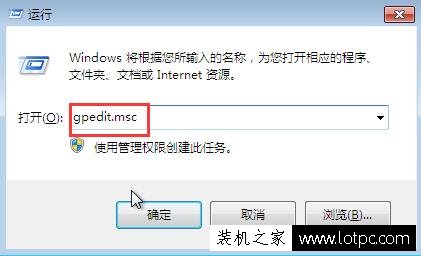 Win7電腦關機按鈕不見了怎么辦?電腦關機按鈕不見了的解決方法