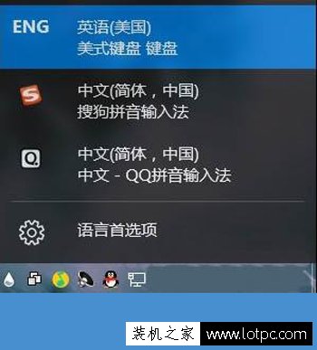 Win10系統(tǒng)自帶輸入法怎么卸載 Win10系統(tǒng)卸載微軟自帶輸入法的方法