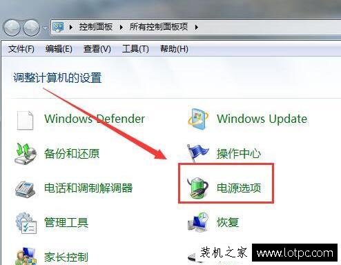 Win7電腦硬盤自動關閉怎么辦 電腦硬盤自動關閉解決方法