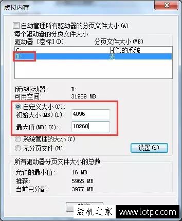 DNF卡屏但是還有聲音怎么辦？win7系統dnf卡屏解決方法